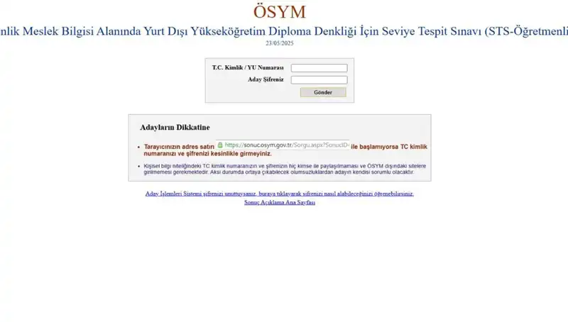 STS Öğretmenlik Sınav Sonuçları Açıklandı! Sonuçlar Nasıl Sorgulanır?